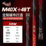 流云利剑MAX炮竿19调轻硬挺七星漂长竿短线传统钓长竿长杆打窝竿 10m 【涂装版】利剑MAX