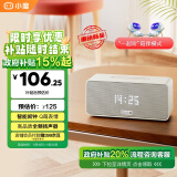 小度Sound灵动版 奶糖可可 智能音箱 专业声学设计 蓝牙电脑桌面音响 听歌早教智能闹钟 老人小孩陪伴