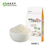 鸿进莲华有机糯米 1.72斤 袋装 五谷杂粮 大米粥米伴侣 真空包装 端午