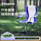 KingCamp折叠椅户外椅休闲椅露营椅野餐钓鱼椅高靠背扶手带杯托KC3818蓝