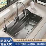 DOSC日本厨房水槽大单槽洗菜盆加厚一体盆手工304不锈钢台上中下水池  升级6.0加厚米粒款豪华配置 680x450mm