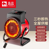 骆驼 工业取暖器省电暖风机速热家用节能大功率小钢炮电暖气大面积 2000W/遥控款【陶瓷发热】家用升级款+延保2年