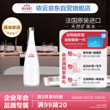 依云（evian）矿泉水 法国原装进口 750ml*12玻璃瓶饮用水高端矿泉水 会议用水