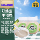 桃源祥蜂蜜长白山椴树雪蜜天然成熟蜂蜜百花蜜冲调饮品速食蜂蜜礼盒送礼 紫椴雪蜜 500g*2瓶