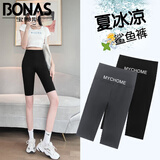 宝娜斯（BONAS）骑行魔术显瘦薄款紧身弹力打底裤女外穿运动健身五分裤仿鲨鱼皮裤 黑色 背面字母 L(80-125斤)