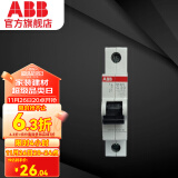 ABB断路器 空气开关 SH200系列1P空气开关 微型单极断路器 电工电料 1P 20A