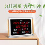 虹泰（HoTai） 时钟台钟客厅电子钟led钟万年历挂表学生创意挂钟夜光床头钟188 台挂两用A129-02黑色