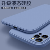 奶小鸭 适用苹果12手机壳iphone12pro保护套男女款防摔全包液态硅胶超薄直边软壳 苹果12pro手机壳【薰衣灰】+全屏钻石膜