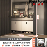 第一森林鞋柜家用门口室内玄关柜入户门储物柜大容量置物架带衣架一体鞋架 【升级衣帽架款】深灰+暖白120cm 整装（上门安装）