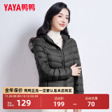 鸭鸭（YAYA）佟丽娅同款轻薄羽绒服女冬装短款白鸭绒外套轻型薄款女士保暖衣服 黑色 L/165