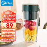 美的（Midea）榨汁杯便携果汁杯搅拌杯小型辅食机电动家用迷你多功能随行杯女生节手持蔬菜榨汁机 LZ4X2-100C