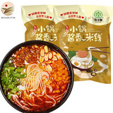 庆丰树酱香米线网红过桥米线 开心干拌米粉小吃美食徐州特产 酱香米线200g*2袋
