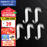 摩恩（MOEN） 厨房挂件 厨房挂杆 厨房挂钩 置物架 调味篮 挂钩套装5个（304不锈钢）