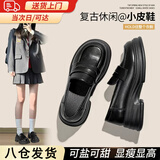欧因圆头乐福鞋女厚底时尚小皮鞋黑色英伦风学生jk鞋日常百搭休闲女鞋 英伦风厚底乐福鞋【哑光】37码