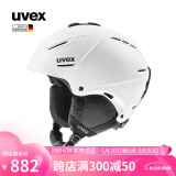 UVEX p1us 2.0全地形滑雪头盔男女款滑雪装备单板双板亚洲版德国制造 S5663100205 哑光白.55-59cm