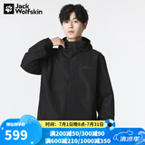 Jack Wolfskin狼爪冲锋衣男春夏款户外运动防风保暖外套防水透气夹克5020894 894-6000/黑色 建议拍大一码 M  175/96A
