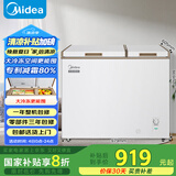 美的（Midea）202升家用囤货冰柜冷藏冷冻双温柜一级能效省电低音冷柜卧式小冰箱BCD-202DKM(E)以旧换新