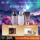 阿芙（AFU）极光玫瑰美白水乳洁面套装水120ml+乳液120ml+洁面新年送女友礼物