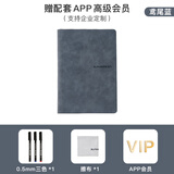 ELFINBOOK白板笔记本桌面记事板便携白板A5可擦写备忘录草稿纸计划板留言板白板写字板学生办公白板本易擦写 鸢尾蓝(0.5三色3支笔+擦布)
