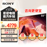 索尼（SONY）KD-55X80L 55英寸 4K超薄超高清HDR 广色域智能电视 X1画质芯片 杜比视界 智能液晶全面屏电视