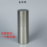 蓝天宏（LTOHO） 便携茶叶罐加长大号铝合金密封罐大号接双头茶叶罐铁盒包装盒旅 双头金枪银 50克 双头茶叶罐