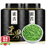 匠界茶叶雀舌新茶明前特级贵州雀舌绿茶春茶嫩芽罐装250g