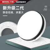 贝阳（beiyang）25cm电动转盘全景图直播视频拍摄360度自动旋转摄影小展示台珠宝视频产品拍摄静物台
