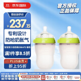 可么多么（como tomo）宝宝奶瓶新生儿 宽口硅胶奶瓶防摔 250ml*2 绿色 (3-6月) 