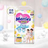 花王（Merries）妙而舒 原装进口尿裤 宝宝尿不湿干爽透气 婴儿拉拉裤/学步裤 拉拉裤XL38片 （12kg以上）