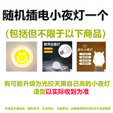 以典led蜡烛生日伴手礼ins创意摆件diy拍照道具魔方蜡烛 插电款随机小夜灯一个