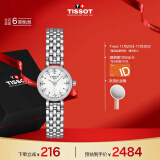 天梭（TISSOT）瑞士手表 小可爱系列腕表 钢带石英女表 T140.009.11.111.00