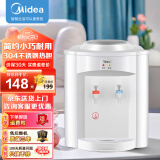 美的（Midea）饮水机家用上置式桶装水小型台式桌面宿舍饮水机办公室温热两用迷你饮水器MYR720T 【全国质保三年】