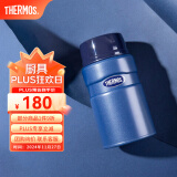 膳魔师（THERMOS） 焖烧杯大容量保温饭盒不锈钢闷粥杯720ml焖烧罐 保温桶 TCLE-720 蓝色 720ml