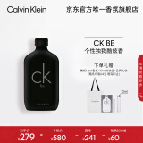 卡尔文克雷恩（Calvin Klein）ck香水 卡雷比中性淡香水100ml 母亲节礼物520礼物送女友送男友