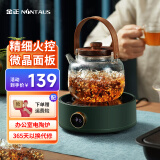金正（NINTAUS）电磁炉家用电陶炉煮茶炒菜锅一体全套小型2024新款大功率电热炉 单茶炉