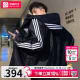 阿迪达斯 （adidas）外套男装上衣 2024秋季新款运动服梭织防风衣透气快干连帽夹克男 梭织连帽/防风透气/主推款 XL