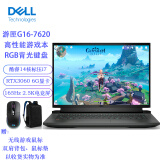 戴尔（DELL）游匣G16 标压14核i7-12700H/32G内存/2TB固态/RTX3060 6G独显/16英寸2.5K 165Hz屏游戏设计笔记本 定制升级款