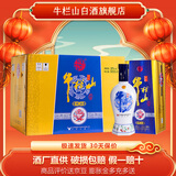 牛栏山百年精品 浓香型白酒 纯粮固态酿造 北京二锅头 38度 500mL 6瓶 整箱（内附3礼袋）
