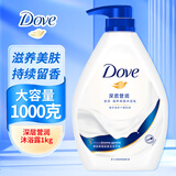 多芬（Dove）沐浴露香味持久滋养美肤樱花甜香深层莹润桃悦水透大套装 深层莹润1000g