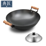 典匠 铁锅炒锅无涂层铸铁锅具 加大双耳圆底炒锅燃气灶炒菜锅少油烟 加大加深炒锅（38-808） 38cm