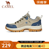 骆驼（CAMEL） 户外登山鞋 低帮徒步鞋 防滑耐磨越野登山鞋 沙色/蓝 44