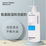璟蔻（KINGCOUSE）美容院专用玻尿酸护肤品套装水疗套盒面部护理产品院线大瓶 氨基酸洗面奶