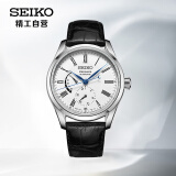 精工（SEIKO）手表 日韩表PRESAGE珐琅盘机械男士腕表 SPB045J1 生日礼物
