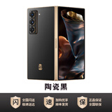 三星W25心系天下/新款Samsung高端系列折叠屏手机5G双卡支持闪送 陶瓷黑 16+512GB（原封未拆） 正品国行当日发