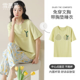 雪茜曼睡衣女春夏新疆棉带胸垫家居服套装圆领套头宽松可外穿女士睡衣L