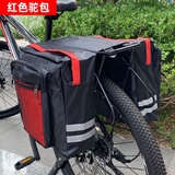 一和新款长途加厚山地车自行车包单车尾包后驮包驼包车架包后架骑行包 红色驼包