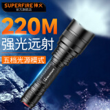 神火（supfire）C8-P 强光手电筒远射LED充电式迷你防身骑行户外灯定做