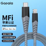 Gopala MFi认证苹果数据线快充通用iPhone14/13/12/SE/11/X/8/iPad平板/mini手机充电线 【苹果MFi认证】PD快充-1.8米 银灰编织