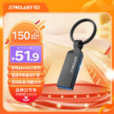 台电（TECLAST）128GB USB3.2 高速U盘 大容量存储办公系统车载音乐优盘
