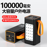 皓依 3C认证【50000毫安丨超级快充】充电宝超大容量户外露营大功率移动电源适用华为苹果小米1000000 黑色款【100000毫安丨66W超级快充丨智能数显 1000000适用苹果华为手机6000